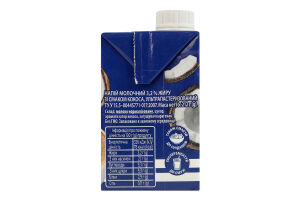 Напиток молочный 3.2% ультрапастеризованный со вкусом кокоса К кофе Danone т/п 212г