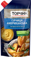 Гірчиця Американська Торчин д/п 130г