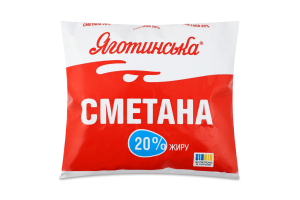 Сметана 20% Яготинська м/у 350г