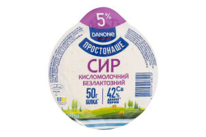 Сир кисломолочний 5% безлактозний Простонаше в/у 300г