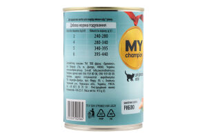 Корм д/котів Шматочки з рибою в желе 415г ж/б My Champion