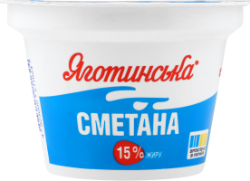 Сметана 15% Яготинська ст 180г