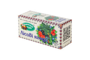 Чай из плодов, ягод и трав Лесные ягоды Карпатський чай к/у 20шт
