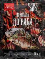 Приправа Grill BBQ До риби 30г Деко