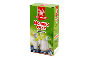 Молоко сухое обезжиренное Сто пудів к/у 150г