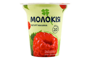 Йогурт 2% с наполнителем фруктовым пастеризованным Малина Молокія ст 240г