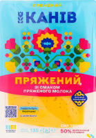 Сир 50% твердий нарізка слайсами зі смаком пряженого молока Пряжений Канів лоток 135г