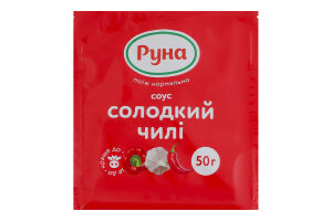Соус пастеризований Солодкий чилі Руна м/у 50г