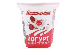 Йогурт 2.1% з фруктовим наповнювачем Вишня та злаки Яготинський ст 260г