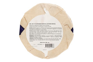 Сир Paturages Comtois Брі кор/мол 60%