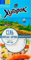 Сіль морська харчова Хуторок к/у 500г