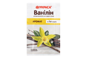 Ароматизатор харчовий сухий Ванілін універсальний Аромат Украса м/у 2г