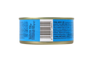 Тунець цілий в олії 150г ж/б з ключем Іберіка