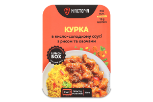 Курица в кисло-сладком соусе с рисом и овощами М'ясторія охл лоток 350г