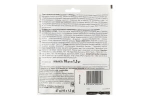 Саше ароматическое Лаванда Essentials Raid 18х1.5г