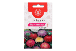 Насіння Айстра помпонна суміш 0,3г ТМ "1"