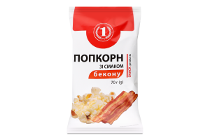 Попкорн зі смаком бекону ТМ "1" м/у 70г