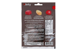 Яловичина в'ялена Energy nuggets OбJerky м/у 50г