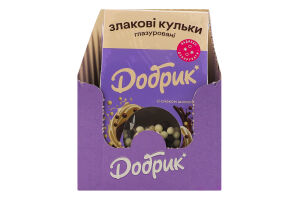 Кульки злакові глазуровані зі смаком шоколаду Добрик к/у 35г