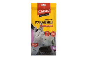 Рукавички господарські вінілові р.М Чисто