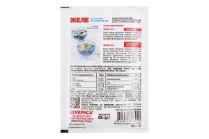 Желе з смаком лісових ягід 90г Украса