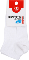 Носки детские короткие ТМ "1" №1429306 14 белый