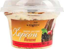 Торт-десерт Вишні Херсон Perfetto Food ст 110г