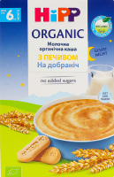 Каша молочна для дітей від 6міс з печивом На добраніч Organic Hipp к/у 250г