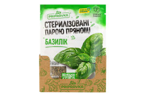 Базилик Pripravka м/у 10г