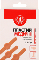 Пластыри медицинские от мозолей и бородавок ТМ "1" 5шт