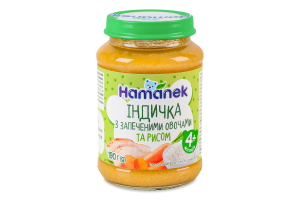 Пюре для детей от 4мес гомогенизированное стерилизованное Индейка с запеченными овощами и рисом Hamanek с/б 190г