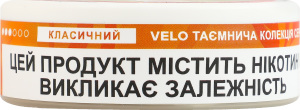 Подушечки никотиносодержащие бестабачные с подсластителями Velo Таинственная коллекция Серия 1 20х0.7г