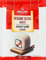 Кунжут белый семена Akura м/у 20г