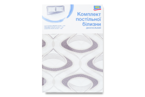 Комплект постільної білизни двоспальний Aro 1шт
