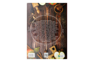 Книга Vivat Пироги Лучшие рецепты с суп укр