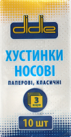Хустинки нос. Didie 10 шт. 3 шарові класичні