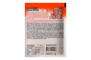 Приправа для курицы Pripravka м/у 30г