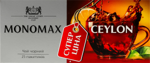 Чай черный байховый мелкий Ceylon Monomax в/с к/у 25х1.5г