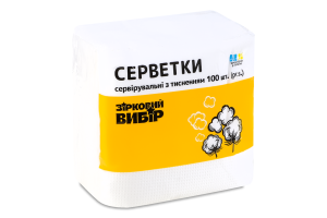 Серветки Зірковий вибір сервірувальні з тисненням
