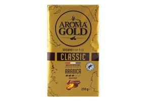 Кофе натуральный жареный молотый для чашки Arabica Classic Aroma Gold м/у 250г