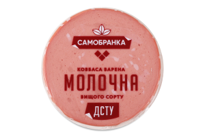 Колбаса вареная Молочная Самобранка в/с в/у 0.336кг