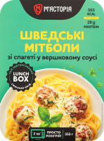 Мітболи Шведські з спагеті у вершковому соусі 350г в/у коробка М'ясторія