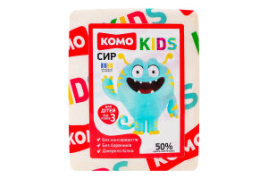 Сыр 50% для детей от 3лет полутвердый Kids Комо кг