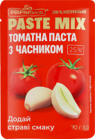 Паста томатная 25% с чесноком Paste mix Pripravka д/п 70г