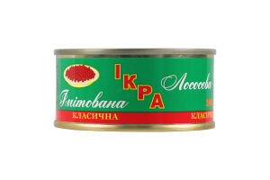Икра имитированная зернистая красная горбуши пастеризованная Класична ж/б 120г