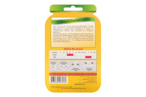 Насіння Капуста білоголова Кам"яна голова дражоване 3г Седос/Яскрава