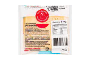 Сир 50% напівтвердий скибочки Мілк Тенеро Комо м/у 160г