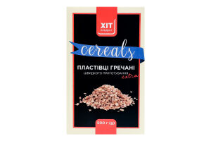 Пластівці гречані швидкого приготування Extra Хіт продукт к/у 500г