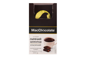 Напій розчинний з какао Гарячий шоколад Класичний MacChocolate м/у 20г