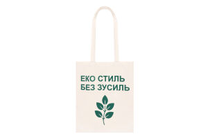 Сумка-екошопер Soft Me Еко стиль без зусиль бежев